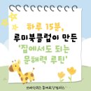 브레인위즈 이미지