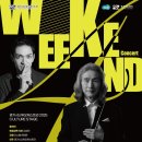 경기국악원 국악당 이미지