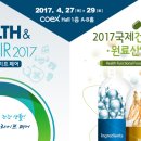 헬스-라이프 이미지