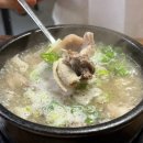 숙이네순대국 네이버블로그