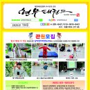 남악현무태권도장 이미지