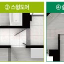 다율풍경채공인중개사사무소 이미지
