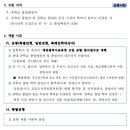 대전신일여자고등학교 이미지