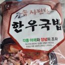 (주)선민식품