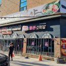 힐존오락실 이미지