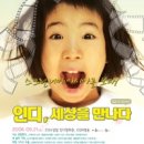여행속으로