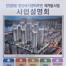 안양8동 행정복지센터 이미지