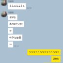 파리바게트은평뉴타운3지구