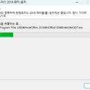 한컴정보
