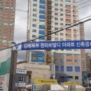 가야대역　 이미지