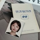 세븐일레븐 강서화곡신정점 | 강서구 화곡역 증명사진 여권사진 잘찍는 물결사진관