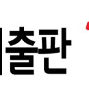 도서출판좋은문화 네이버블로그