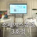 서울역공간대여 서울역모임공간 스페이스유엠3호점