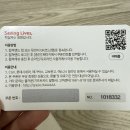 손톱깎이 - 동래구 | 헌혈 기념품 후기 | 손톱깎이세트, 수건, 문화상품권