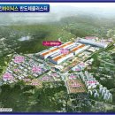 마전리 일대