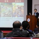 동부환경공원 이미지