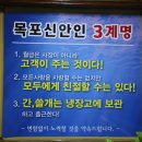 연안바다횟집 이미지