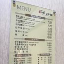 [원주맛집] 무실동 치악산 한우타운