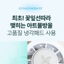 핸디스토리