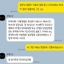 wd 05. [라엘 스냅] 부천 MJ 컨벤션 전문 본식 서브스냅 계약 후기 및 할인 총정리