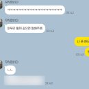 이경창 | 몰래 온 손님