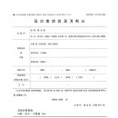 중앙토목측량설계사무소 이미지