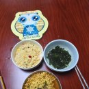 삼종 | 어린이 입맛 삼종 세트 요리 후기