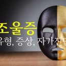 정동에너지