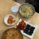 충무 | 서면 롯백 근처 혼밥 할매충무김밥 솔직후기