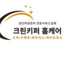 크린스토어 이미지