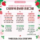 진서고등학교 | 아이와 가볼만한 곳 4월 진주 딸기축제 무료 체험 총정리