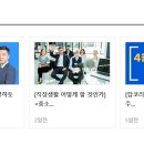 수원여객운수(주) 이미지