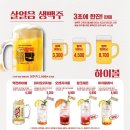 역전할머니맥주중동