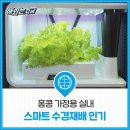 수경산업 이미지