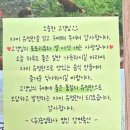 섬진축산 | 자연방사 유정란 추천 유기농 계란 배송 자미유정란 후기
