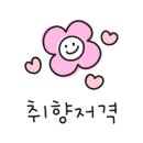 용화동 701 네이버블로그