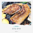 올바른 찬 | 부산 용호동 맛집 올바른 단체회식 외식 코스 남구 고기집