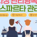 한경관리 이미지