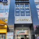 청아뷰티