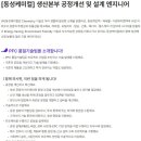 동성화학 이미지