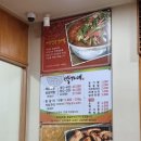 박가네구이 이미지