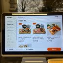 [코주부인Pick][황제초밥]일산 초밥 맛집 배민 1위 3년째 단골 맛집