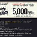 (주)수요일