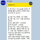 뱅크약국 | 전월실적 없는 혜택 좋은 체크카드 추천, 케이뱅크 ONE 체크카드 발급 후기
