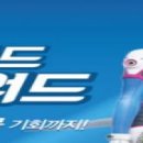 블리자드 이미지