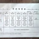 착한동안부페 이미지