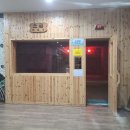 워터힐 헬스 이미지