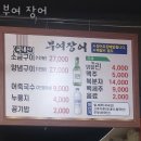 부장대로 이미지