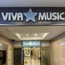 비바 노래연습장 이미지