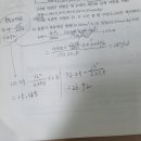 건축설비 실기 2022-2-4번의 2)항 질문 이미지